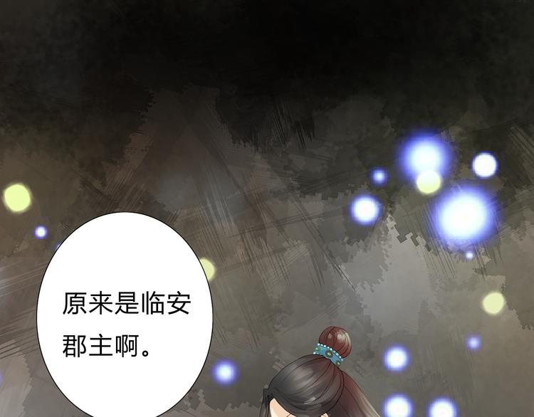第3话 曾经(1/2)-第3话