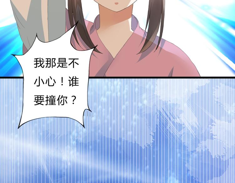 第3话 曾经(1/2)-第3话