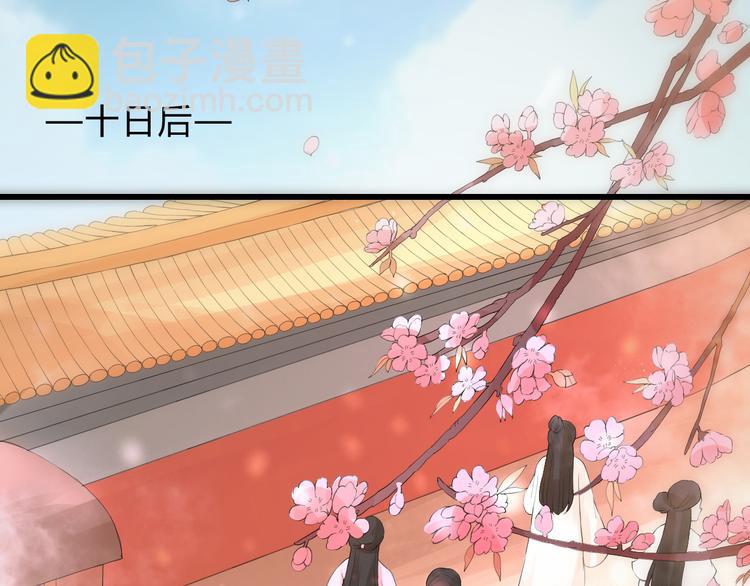 第3话 曾经(1/2)-第3话