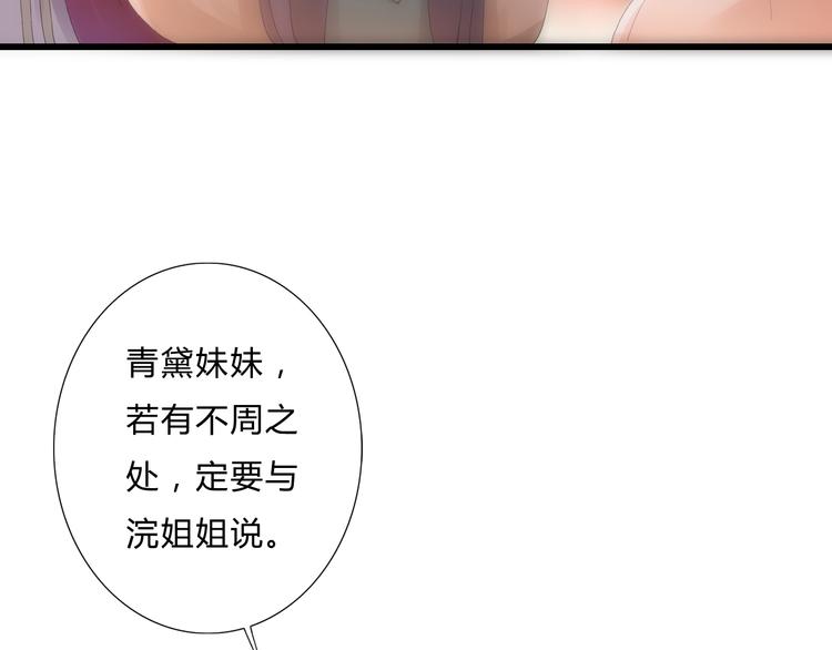 第3话 曾经(1/2)-第3话