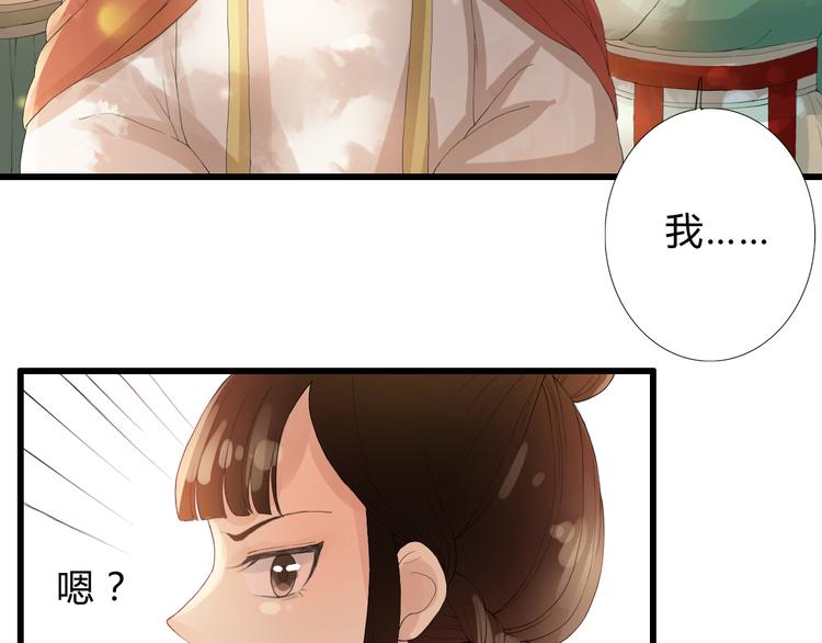 第3话 曾经(1/2)-第3话