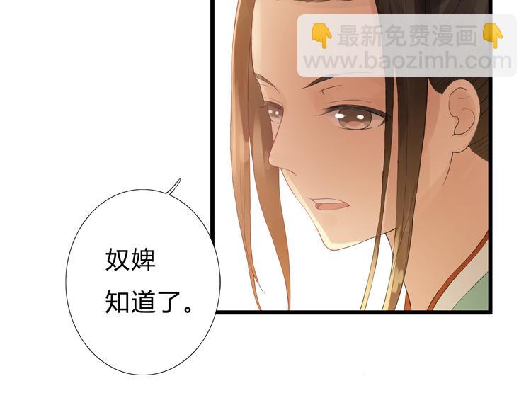 第3话 曾经(1/2)-第3话