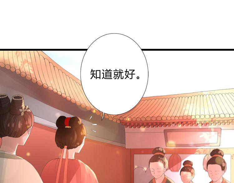 第3话 曾经(1/2)-第3话