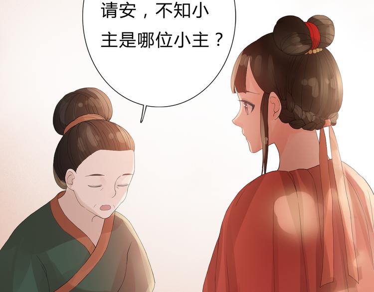第3话 曾经(1/2)-第3话
