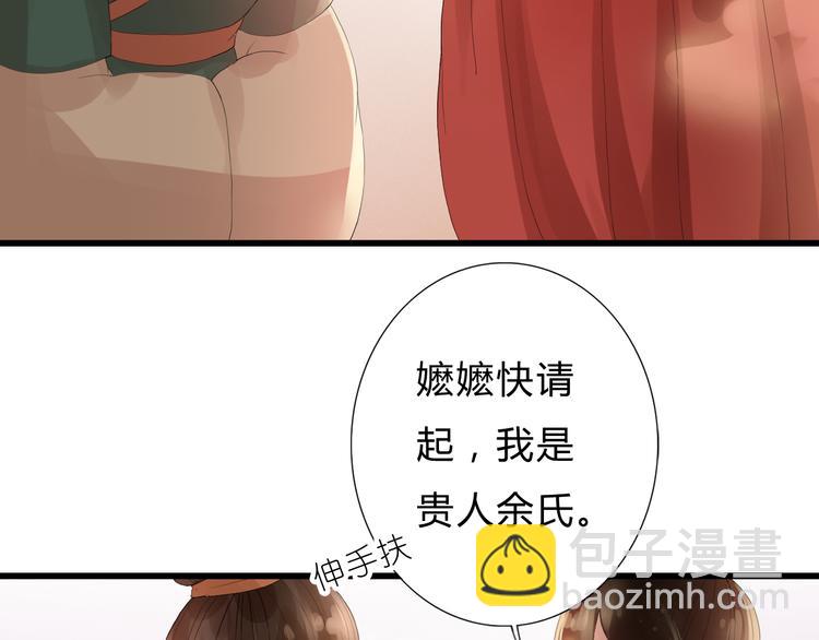 第3话 曾经(1/2)-第3话