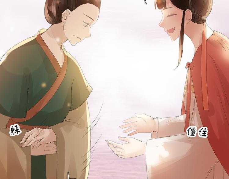 第3话 曾经(1/2)-第3话