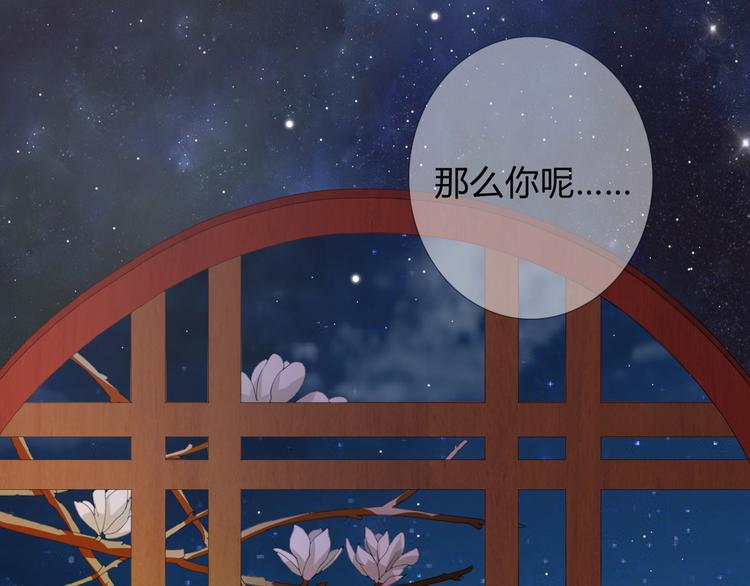 第3话 曾经(1/2)-第3话