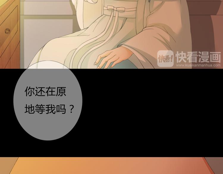 第3话 曾经(1/2)-第3话