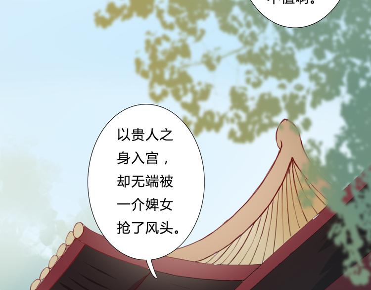 第21话 借花献佛(1/2)-第21话