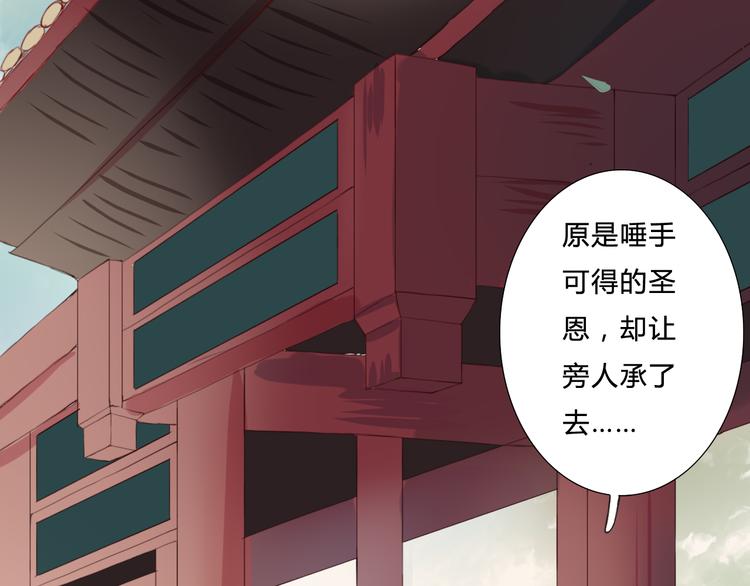 第21话 借花献佛(1/2)-第21话