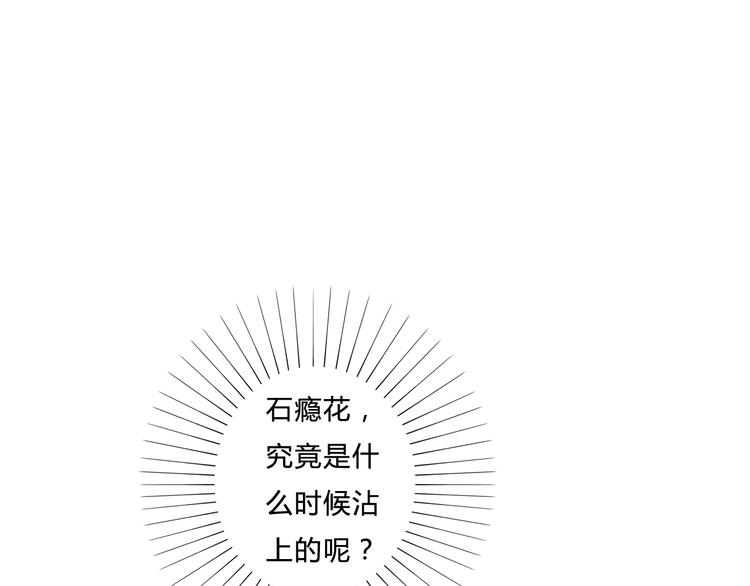 第21话 借花献佛(1/2)-第21话