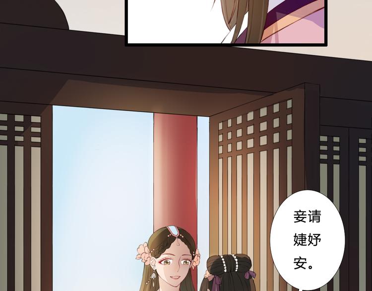 第21话 借花献佛(1/2)-第21话