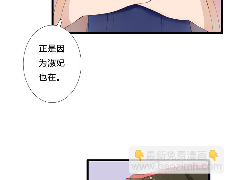 第21话 借花献佛(1/2)-第21话
