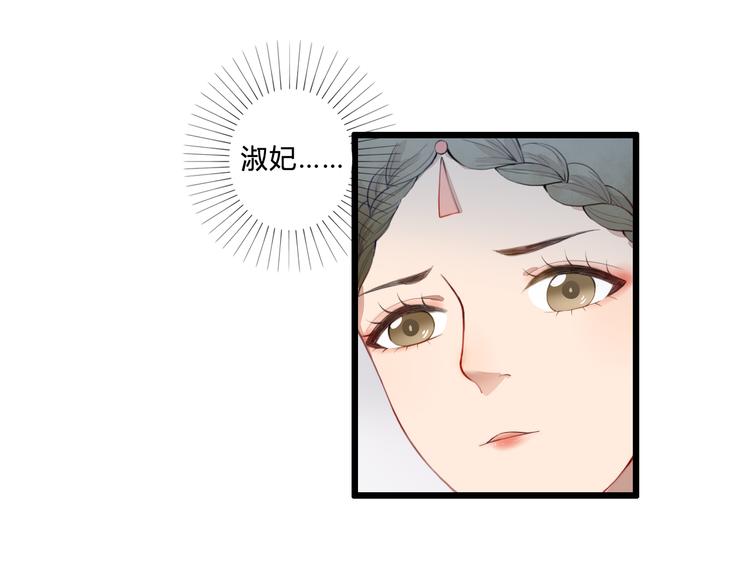 第21话 借花献佛(1/2)-第21话