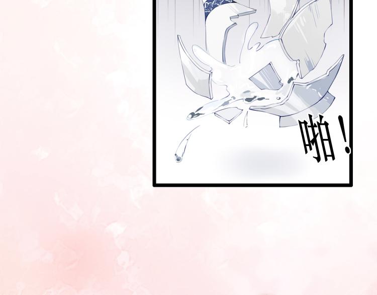 第23话 他会喜欢吗(1/2)-第23话
