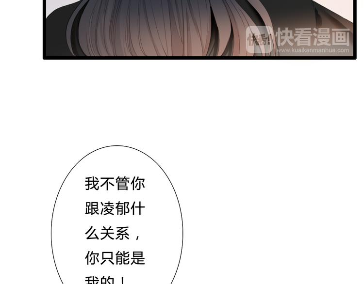 第23话 他会喜欢吗(1/2)-第23话