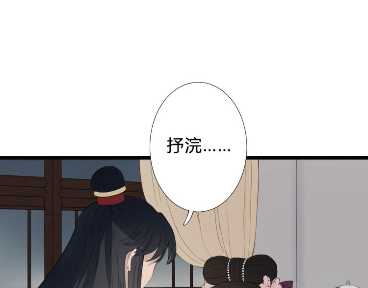 第23话 他会喜欢吗(1/2)-第23话