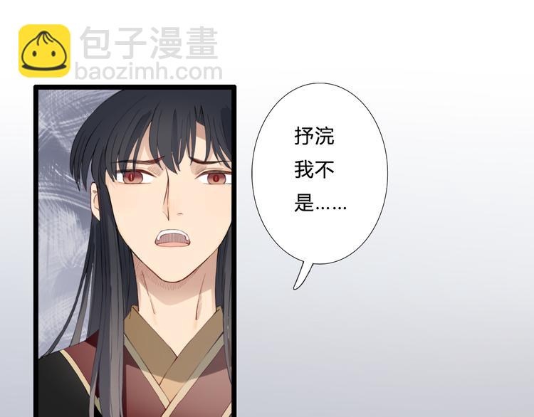 第23话 他会喜欢吗(1/2)-第23话