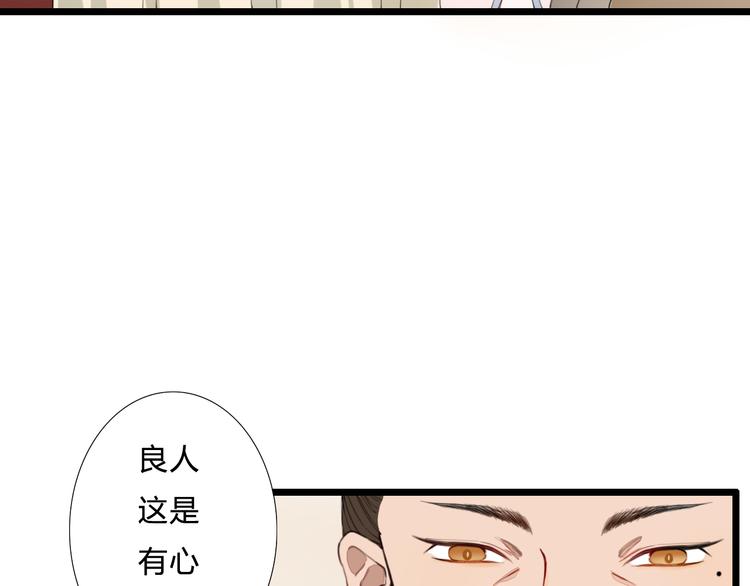 第25话 你是我的妻(1/2)-第25话