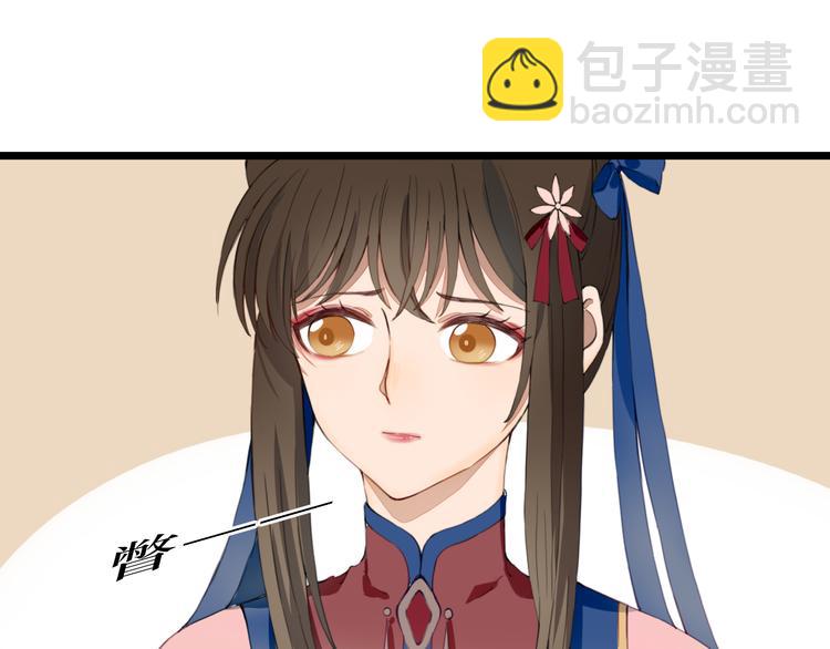 第25话 你是我的妻(1/2)-第25话