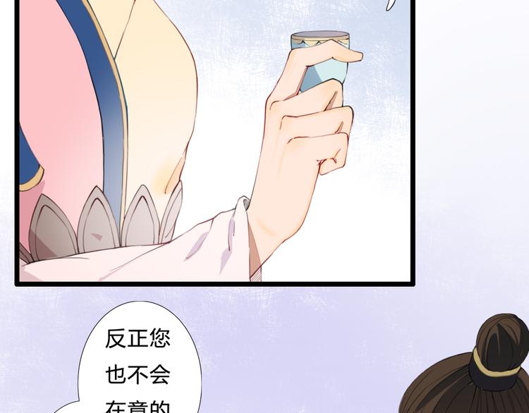 第25话 你是我的妻(1/2)-第25话