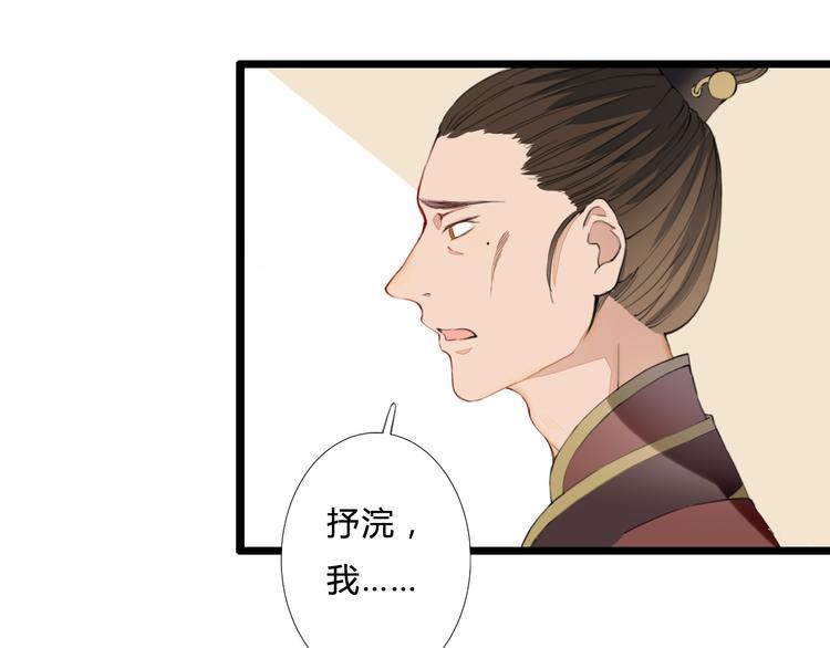 第25话 你是我的妻(1/2)-第25话