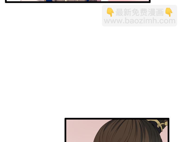 第25话 你是我的妻(1/2)-第25话