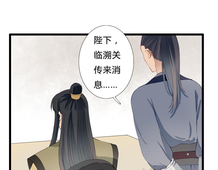 第25话 你是我的妻(1/2)-第25话