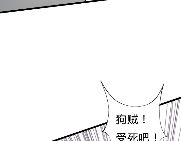 第25话 你是我的妻(1/2)-第25话