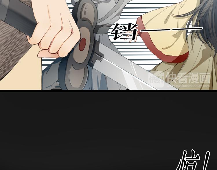 第25话 你是我的妻(1/2)-第25话