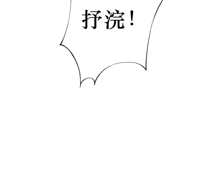 第25话 你是我的妻(1/2)-第25话