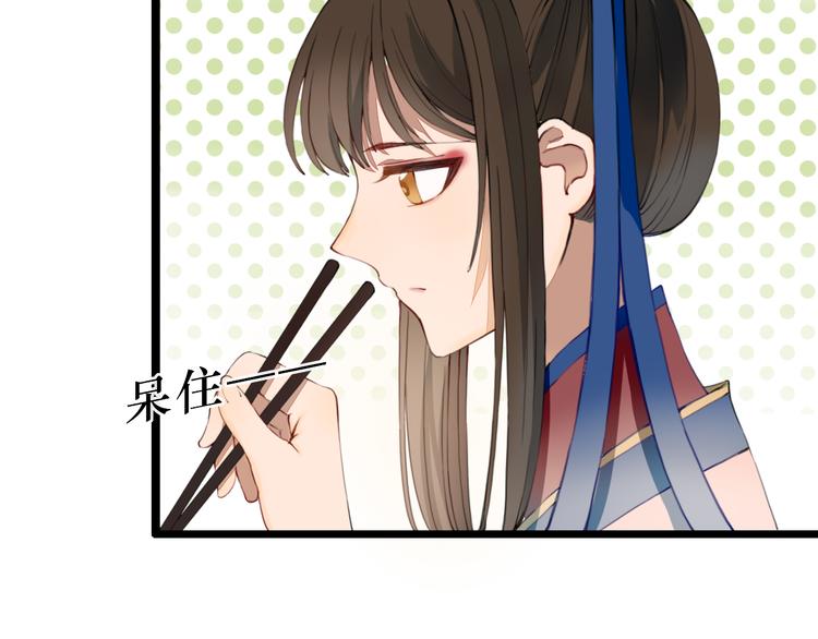 第25话 你是我的妻(1/2)-第25话