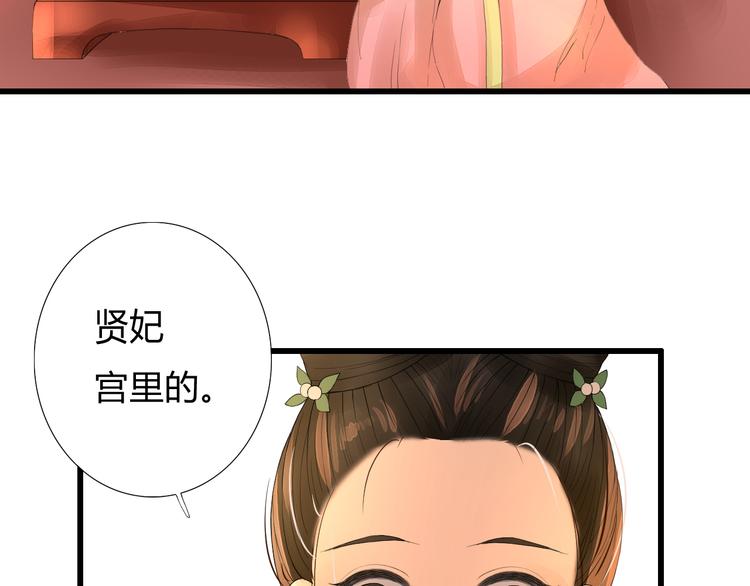 第5话 提点(1/2)-第5话