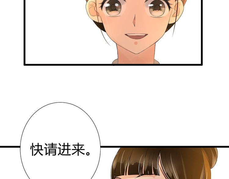 第5话 提点(1/2)-第5话