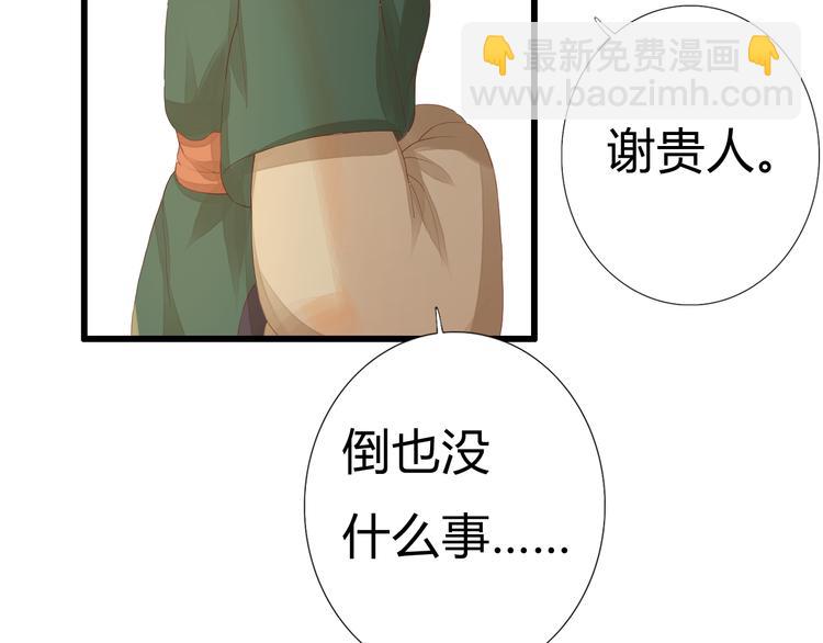 第5话 提点(1/2)-第5话