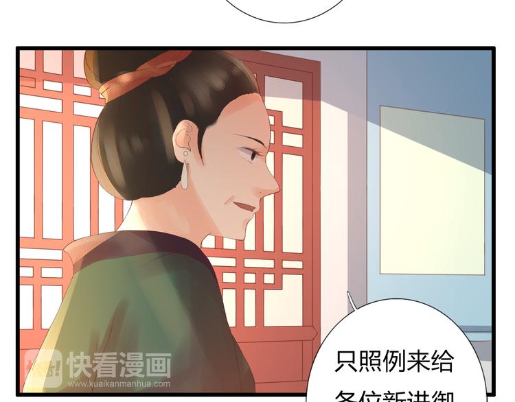 第5话 提点(1/2)-第5话