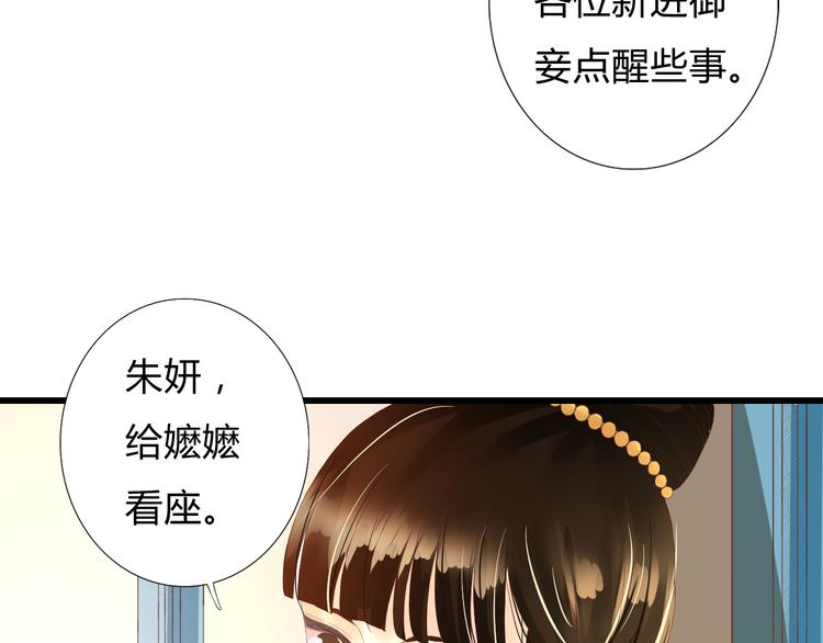 第5话 提点(1/2)-第5话