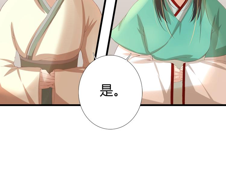 第5话 提点(1/2)-第5话