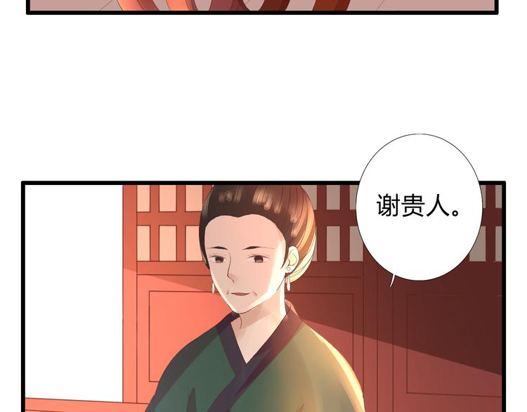 第5话 提点(1/2)-第5话
