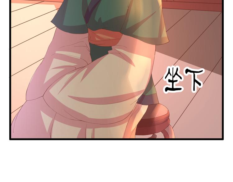 第5话 提点(1/2)-第5话