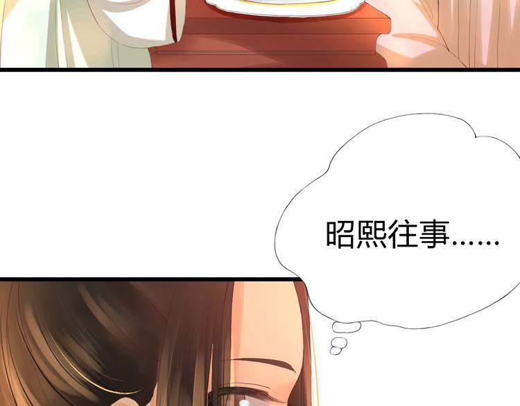 第5话 提点(1/2)-第5话