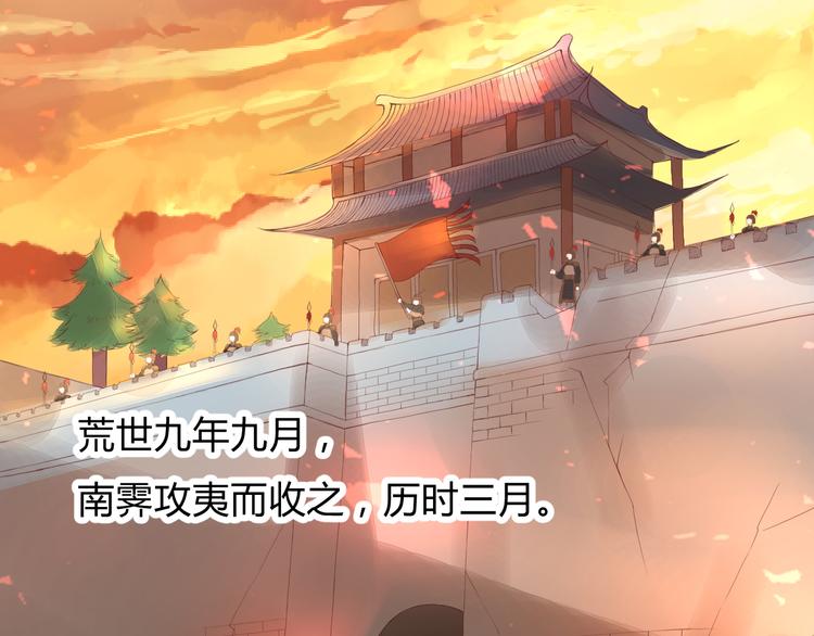 第5话 提点(1/2)-第5话