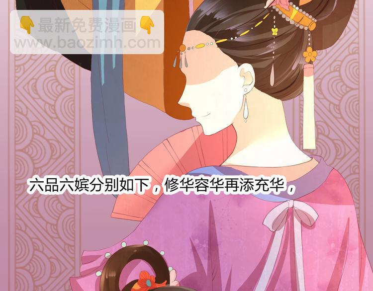 第5话 提点(1/2)-第5话