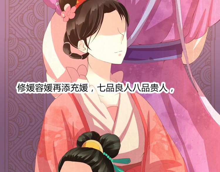 第5话 提点(1/2)-第5话
