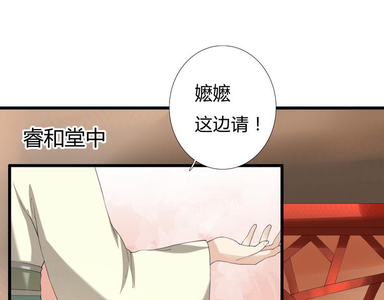 第5话 提点(1/2)-第5话
