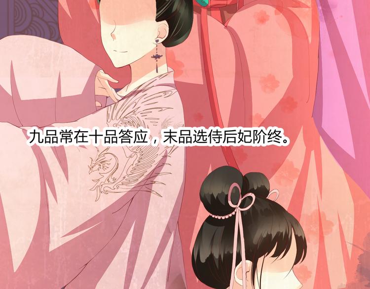 第5话 提点(1/2)-第5话