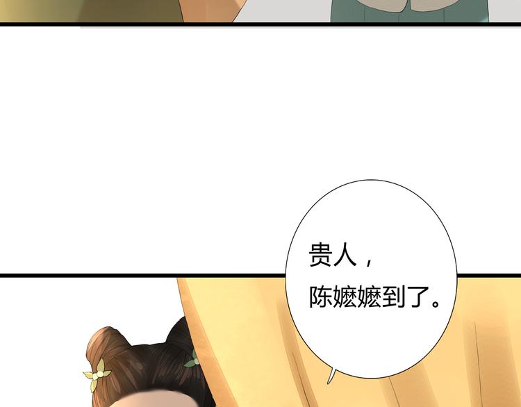 第5话 提点(1/2)-第5话