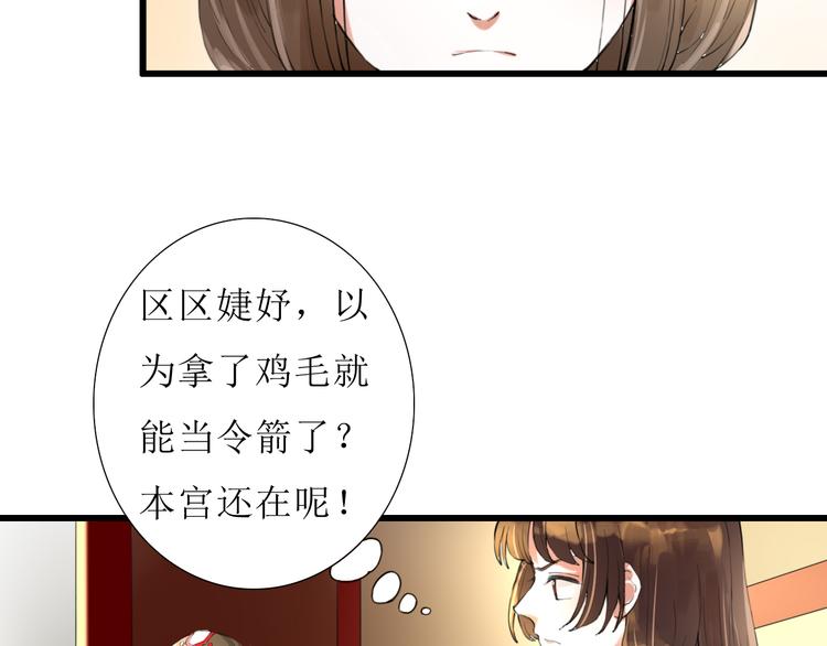 第7话 被认出！？(1/2)-第7话