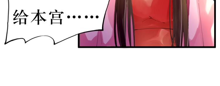 第7话 被认出！？(1/2)-第7话