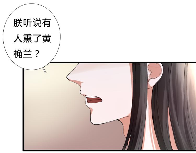 第7话 被认出！？(1/2)-第7话
